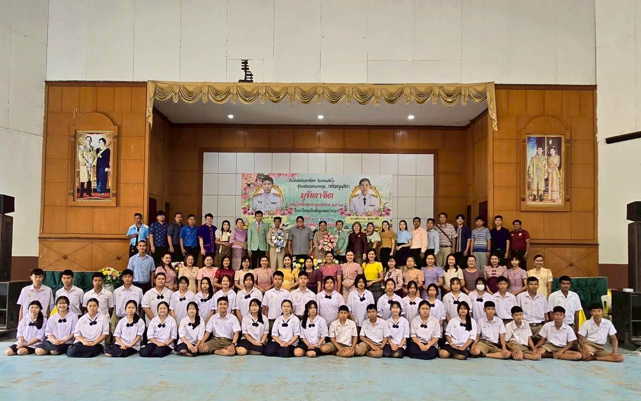 วันที่ 25 กันยายน 2568 โรงเรียนภักดีชุมพลวิทยา นำโดยนายวิชญ์พันธ์ ราชานนท์ ผุ้อำนวยการพร้อมด้วยคณะผู้บริหารคณะครูและผู้เกษียณอายุราชการต้มไม้แห่งรักและศรัทธา ถึงเวลาผลัดใบสู่วัยเกษียณอย่างภาคภูมิ กตัญญูมุฑิตา ประจำปี 2568